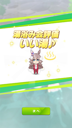 ���������꡼ No.010�Υ���ͥ������ / �Υץ쥤��ݡϡ֥���̼�׿��������ʥꥪ�֤����餯���椳�޲���������ԥץ쥤�������򷡺路����줿����ι�ۤ�ƶ����褦