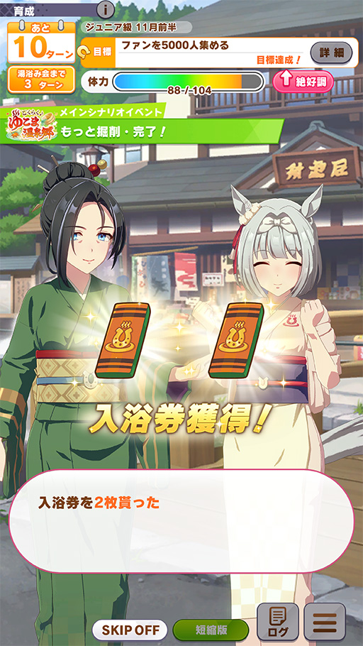 ���������꡼ No.011�Υ���ͥ������ / �Υץ쥤��ݡϡ֥���̼�׿��������ʥꥪ�֤����餯���椳�޲���������ԥץ쥤�������򷡺路����줿����ι�ۤ�ƶ����褦