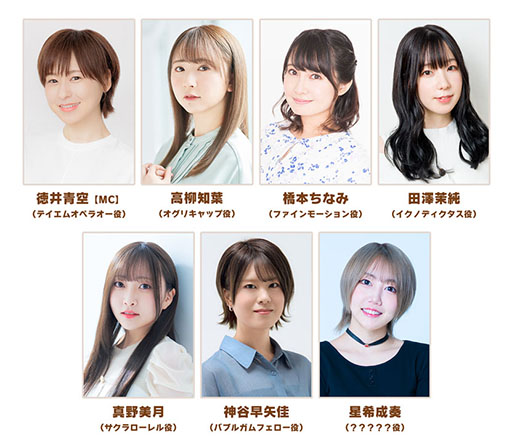 画像ギャラリー No.002のサムネイル画像 / 「ウマ娘 プリティーダービー」,公式番組「ぱかライブTV Vol.60」を12月24日20:00に配信。新ウマ娘役の星希成奏さんが初出走