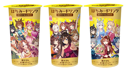 画像ギャラリー No.027のサムネイル画像 / 「ファミマで祝おう！ウマ娘5周年！」，3月15日から開催。アーモンドアイやステイゴールドら7人のウマ娘が限定描き下ろしイラストで登場