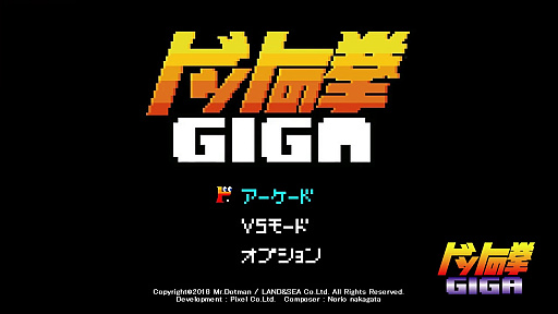 ɥåȤηGIGA PV