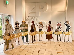 「科学ADVライブ S;G 1010th ANNIVERSARY」レポート。シリーズにゆかりのあるアーティスト&声優陣が登場して,ライブと朗読劇でファンを楽しませた