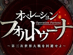 タイムトラベラー“JOHN TITOR”がTwitterに出現し「運命を司る女神作戦」を発令。10周年を迎える「STEINS;GATE」の新企画か