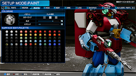 画像集 No.006のサムネイル画像 / 「New ガンダムブレイカー」,「俺ガンダム」創出に欠かせない「塗装」に関する最新情報が公開。光沢仕上げやウェザリングも可能に