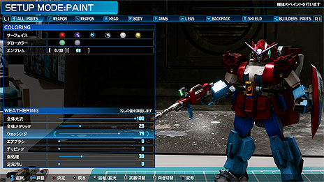画像集 No.010のサムネイル画像 / 「New ガンダムブレイカー」,「俺ガンダム」創出に欠かせない「塗装」に関する最新情報が公開。光沢仕上げやウェザリングも可能に