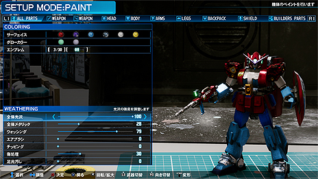 画像集 No.012のサムネイル画像 / 「New ガンダムブレイカー」,「俺ガンダム」創出に欠かせない「塗装」に関する最新情報が公開。光沢仕上げやウェザリングも可能に