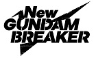 New ガンダムブレイカー