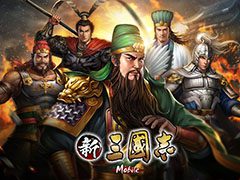 「三國志11」をベースに開発されたスマホ向けSLG「新三國志 Mobile」の韓国版サービスが発表