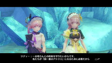 画像集 No.004のサムネイル画像 / PC版「リディー&スールのアトリエ」がSteamで配信開始。マリーとエリーの衣装などが早期購入特典で付属