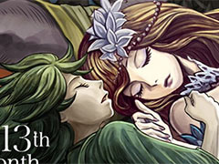 「十三月のふたり姫」はバッカー向けに2022年1月,一般向けに同年2月以降,順次リリースへ。講談社との協力体制も発表