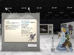 「十三月のふたり姫」のPVやBGM,キャラクターアートが楽しめるオンラインギャラリーが公開に
