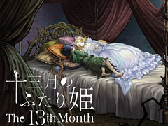 PC(Steam)版「十三月のふたり姫」,2022年12月3日に配信決定。童話“眠れる森の美女”を新解釈したビジュアルノベル