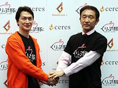 豚型キャラ「くりぷトン」を収集・売買するスマホゲーム「くりぷ豚」の発表会が開催。国内初の本格ブロックチェーンゲーム事業の確立を狙う