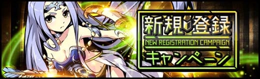画像集 No.011のサムネイル画像 / 「ラスト・エリュシオン」,本日正式サービスを開始。スタートダッシュに役立つ“新規登録キャンペーン”や“リリース記念召喚”が開催