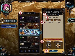 画像集 No.004のサムネイル画像 / 「ラスト・エリュシオン」，新コンテンツ“スコア競技”がプレオープン