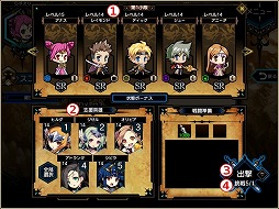 画像集 No.005のサムネイル画像 / 「ラスト・エリュシオン」，新コンテンツ“スコア競技”がプレオープン