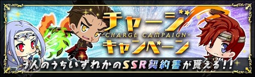 画像集 No.009のサムネイル画像 / 「ラスト・エリュシオン」，新コンテンツ“スコア競技”がプレオープン