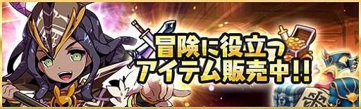 画像集 No.010のサムネイル画像 / 「ラスト・エリュシオン」，新コンテンツ“スコア競技”がプレオープン