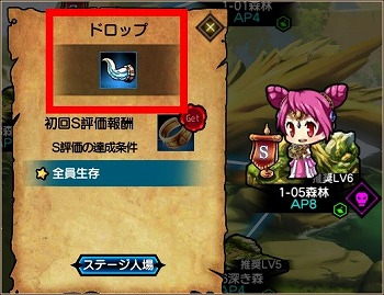 画像集 No.011のサムネイル画像 / 「ラスト・エリュシオン」，新コンテンツ“スコア競技”がプレオープン