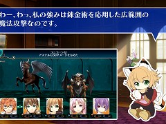 「ウィザーズ シンフォニー」,動画「うぃずしん劇場」で新たな4人のキャラクターを紹介。チュートリアル動画の第2弾“バトルシステム”の公開も