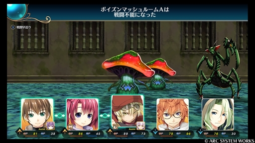 画像集 No.014のサムネイル画像 / 「ウィザーズ シンフォニー」プレイレポート。コメディ要素満載のローファンタジーで描かれる本格ダンジョンRPG