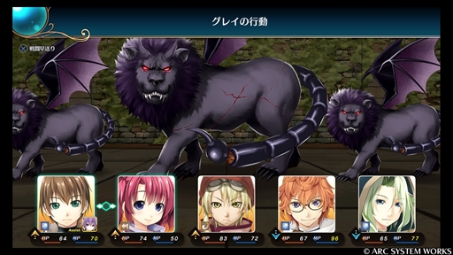 画像集 No.024のサムネイル画像 / 「ウィザーズ シンフォニー」プレイレポート。コメディ要素満載のローファンタジーで描かれる本格ダンジョンRPG