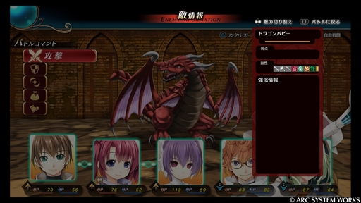 画像集 No.025のサムネイル画像 / 「ウィザーズ シンフォニー」プレイレポート。コメディ要素満載のローファンタジーで描かれる本格ダンジョンRPG
