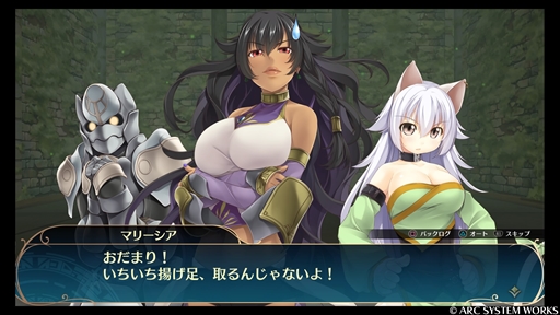 画像集 No.033のサムネイル画像 / 「ウィザーズ シンフォニー」プレイレポート。コメディ要素満載のローファンタジーで描かれる本格ダンジョンRPG
