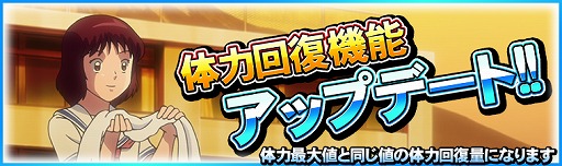画像集 No.002のサムネイル画像 / 「キャプテン翼ZERO」，★3選手“アルゼンチン ガルバン”が登場。遠征試合3種の復刻開催も