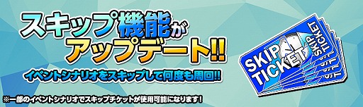 画像集 No.010のサムネイル画像 / 「キャプテン翼ZERO」，★3選手“アルゼンチン ガルバン”が登場。遠征試合3種の復刻開催も