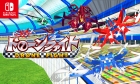 ドローンファイト