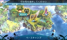 画像集 No.045のサムネイル画像 / 「世界樹の迷宮X」,登場する19種の職業や,歴代シリーズを“クロス”させたゲームシステムなどが明らかに