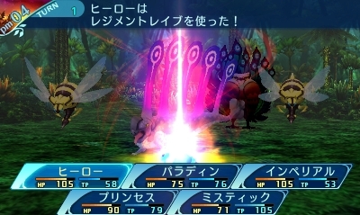 画像集 No.045のサムネイル画像 / 「世界樹の迷宮X」新職業「ヒーロー」の特徴やスキル詳細,イラストが公開に。6人の登場人物や「第二迷宮 碧照ノ樹海」の情報も