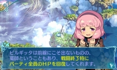 画像集 No.021のサムネイル画像 / 「世界樹の迷宮X」,シリーズ初のワールドマップを採用。腕試しダンジョン「小迷宮」や採集エリアの情報が明らかに