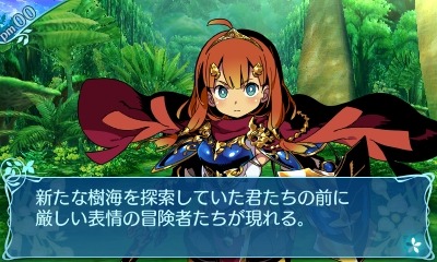 画像集 No.027のサムネイル画像 / 「世界樹の迷宮X」,シリーズ初のワールドマップを採用。腕試しダンジョン「小迷宮」や採集エリアの情報が明らかに