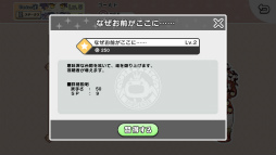 画像集 No.009のサムネイル画像 / 戦いを盛り上げてコメントを稼ごう。スマホ向けRPG「【終末放送】世界を救う枠」を紹介する「(ほぼ)日刊スマホゲーム通信」第1910回