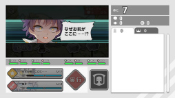 画像集 No.010のサムネイル画像 / 戦いを盛り上げてコメントを稼ごう。スマホ向けRPG「【終末放送】世界を救う枠」を紹介する「(ほぼ)日刊スマホゲーム通信」第1910回