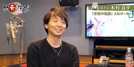 画像集 No.004のサムネイル画像 / 「和奇伝愛」，キャストのインタビュー映像を4月2日より順次公開