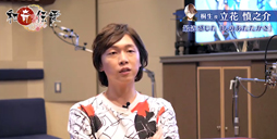 画像集 No.008のサムネイル画像 / 「和奇伝愛」，キャストのインタビュー映像を4月2日より順次公開