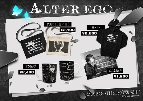 ꡼ No.007Υͥ / ʬõåץALTER EGO߷500DLˡADVChill With You Lo-Fi StoryפȤΥܤ