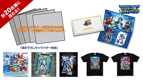 画像集 No.013のサムネイル画像 / 「ロックマンX アニバーサリー コレクション」が本日発売。タッグになった歴代ボス達に挑む新モード「Xチャレンジ」なども搭載して登場