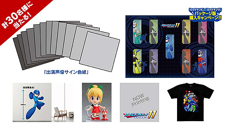 画像集 No.014のサムネイル画像 / 「ロックマンX アニバーサリー コレクション」が本日発売。タッグになった歴代ボス達に挑む新モード「Xチャレンジ」なども搭載して登場