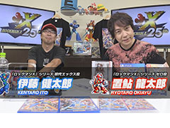 「ロックマンX アニコレ」発売記念で声優陣による特別映像が公開。第1回は初代エックス役・伊藤健太郎さんと,ゼロ役・置鮎龍太郎さんが登場