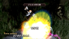 画像集 No.005のサムネイル画像 / 「魔界戦記ディスガイア」シリーズの原点がPS4/Nintendo Switchで登場。「魔界戦記ディスガイア Refine」が2018年7月26日に発売