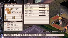画像集 No.031のサムネイル画像 / 「魔界戦記ディスガイア」シリーズの原点がPS4/Nintendo Switchで登場。「魔界戦記ディスガイア Refine」が2018年7月26日に発売