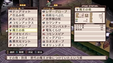 画像集 No.032のサムネイル画像 / 「魔界戦記ディスガイア」シリーズの原点がPS4/Nintendo Switchで登場。「魔界戦記ディスガイア Refine」が2018年7月26日に発売