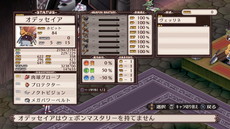 画像集 No.032のサムネイル画像 / 「魔界戦記ディスガイア Refine」に登場する地球勇者のゴードンや魔物型キャラの情報が公開。多彩なアイテム入手法も