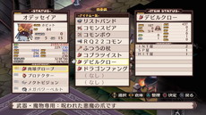 画像集 No.033のサムネイル画像 / 「魔界戦記ディスガイア Refine」に登場する地球勇者のゴードンや魔物型キャラの情報が公開。多彩なアイテム入手法も