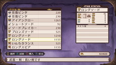 画像集 No.037のサムネイル画像 / 「魔界戦記ディスガイア Refine」に登場する地球勇者のゴードンや魔物型キャラの情報が公開。多彩なアイテム入手法も