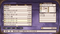 画像集 No.038のサムネイル画像 / 「魔界戦記ディスガイア Refine」に登場する地球勇者のゴードンや魔物型キャラの情報が公開。多彩なアイテム入手法も